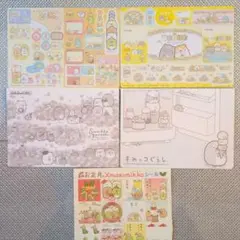 すみっコぐらし ジャンボシールダス 2枚セット おまけのシール付き