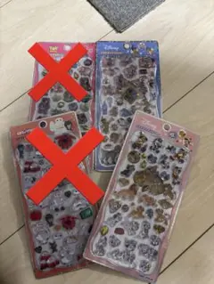 YOSSY様　専用　キノピオ、ダンボ2点