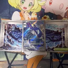 ポケモンカード 伝説の海溝 カイオーガ 3枚セットのサムネイル