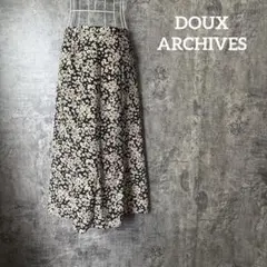 220 DOUX ARCHIVES 小花柄　総柄　フレア　ロングスカート