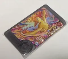 ポケモン　フレンダ　ファイヤー　スーパートレジャー　ワンダー