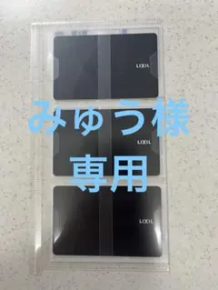 LIXILカザスプラス　カードキー3枚のサムネイル