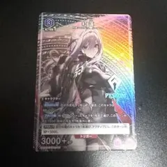 2026年最新】紅蓮 パラレル nikkeの人気アイテム - メルカリ