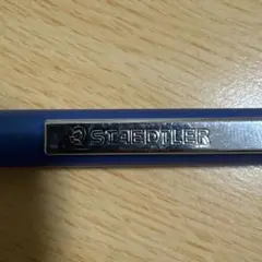 ステッドラー青軸ボールペン（おまけ有り） ※箱無しのサムネイル