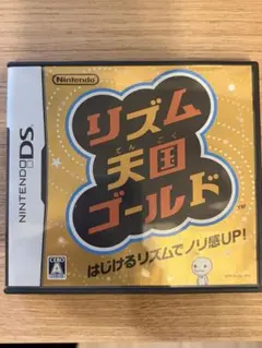 【動作確認済】リズム天国ゴールド DS ソフト 箱・説明書付き