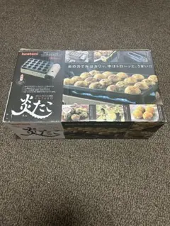 【TAKUYA 様専用】　iwatani たこ焼き器 20穴 炎たこ