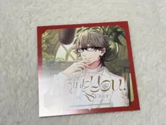 うたプリ　アナザージャケット　瑛一