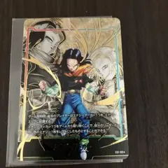 ドラゴンボール フュージョンワールド 18号 エナジーマーカー パラレル