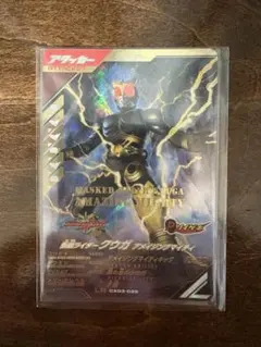 ガンバレジェンズ　仮面ライダークウガ　アメイジングマイティ