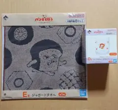 パンどろぼう　一番くじ　グラスアソート　ジャガードタオル