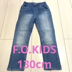 【used】キッズ 長ズボン F.O.KIDS デニム 130cm