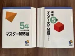 2026年最新】裁断済 書籍の人気アイテム - メルカリ