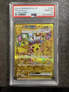 2025年最新】超電ブレイカー boxの人気アイテム - メルカリ