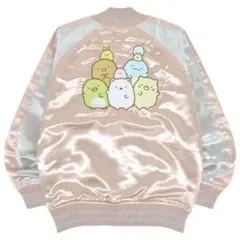 新品タグ付き 110サイズ すみっコぐらし サテンジャケット ピンク スカジャン