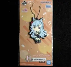 ウマ娘 メジロアルダン 一番くじ 9弾 H賞 ラバーマスコット