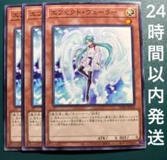 2026年最新】エフェクト・ヴェーラーの人気アイテム - メルカリ