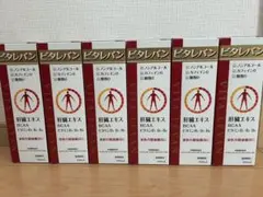 2026年最新】ビタレバンの人気アイテム - メルカリ