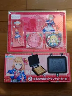 ホロライブくじ　ホロクッキング　赤井はあと5点セット