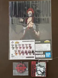 ヒロアカ　一番くじ♡切島セット