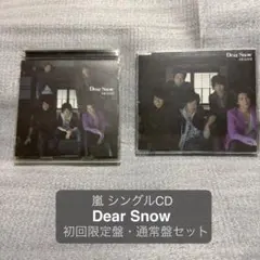 嵐 Time 初回限定盤 通常盤セット☆ 嵐 Time 初回限定盤 通常盤セット☆ 嵐 Time 初回限定盤 通常盤セット