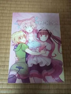 シンフォギア　M☆K☆S! 　同人誌