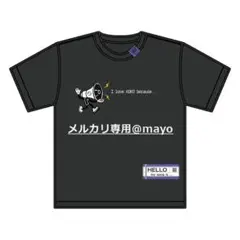 幸祜 Informations Tee KOKO the Ripper