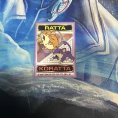 2025年最新】ポケモン明治アイスバーの人気アイテム - メルカリ