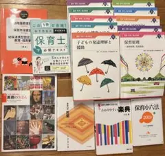 2025年最新】第一学院高等学校専攻科の人気アイテム - メルカリ