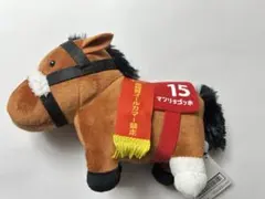 サラブレッドコレクション ぬいぐるみ　マツリダゴッホ