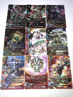 バディファイト ★ホロカード 引退品 9枚セット②