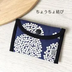 【大感謝価格!!!!】カードケース 小物入れ