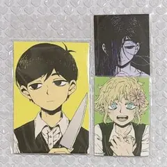 OMORI展 ポストカードセット ミニカード