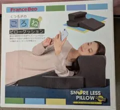 フランスベッド 枕