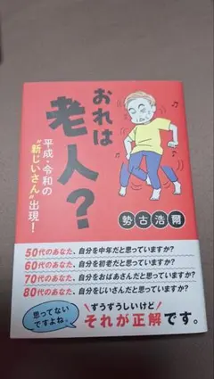 Item thumbnail for item 3ae7381d-884e-4bca-b266-c0dd4eac9d40