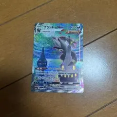ポケモンカード ブラッキー vmax sa ダークシグナル レアのサムネイル