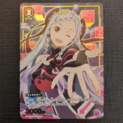 ユニオンアリーナ SAO Vol.2「ユナ」《パラレル》U☆（アンコモン