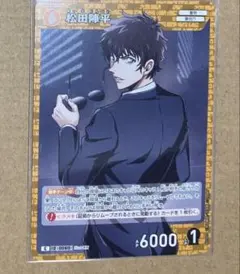 名探偵コナンカード 交錯する刃 松田陣平 SR - メルカリ