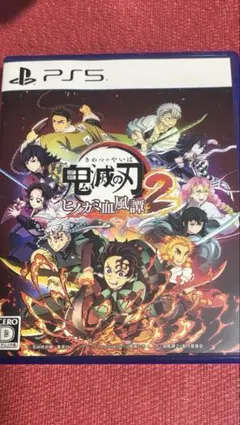 は*る様 鬼滅の刃 ヒノカミ血風譚2 PS5