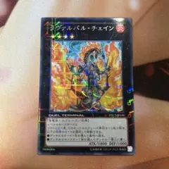 2025年最新】チェイン シークレットの人気アイテム - メルカリ