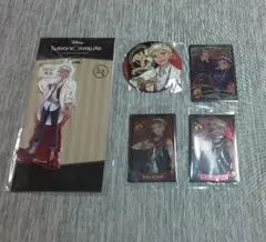 【ツイステ】グッズ カリム セット