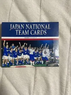 JAPAN NATIONAL TEAM CARDS オフィシャルカードセット