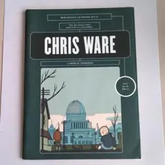 Mono Kultur Chris Ware #30 winter 2011