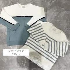 プティマイン 男の子 トップス