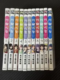 Item thumbnail for item 3eea1fa3-634f-4469-b812-59d30505ae54