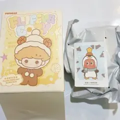 POPMART Fluffy & Cozy シリーズ トゥインクルトゥインク