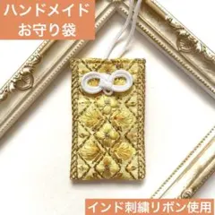 いちご様 リクエスト 2点 まとめ商品