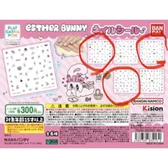 エスター バニー ネイルシール　3枚セット