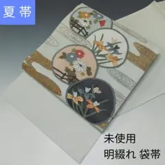 2026年最新】明綴れの人気アイテム - メルカリ