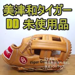 2026年最新】美津和タイガー軟式グローブの人気アイテム - メルカリ
