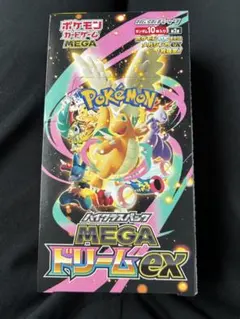 ポケモンカード　ハイクラスパック　MEGAドリームex